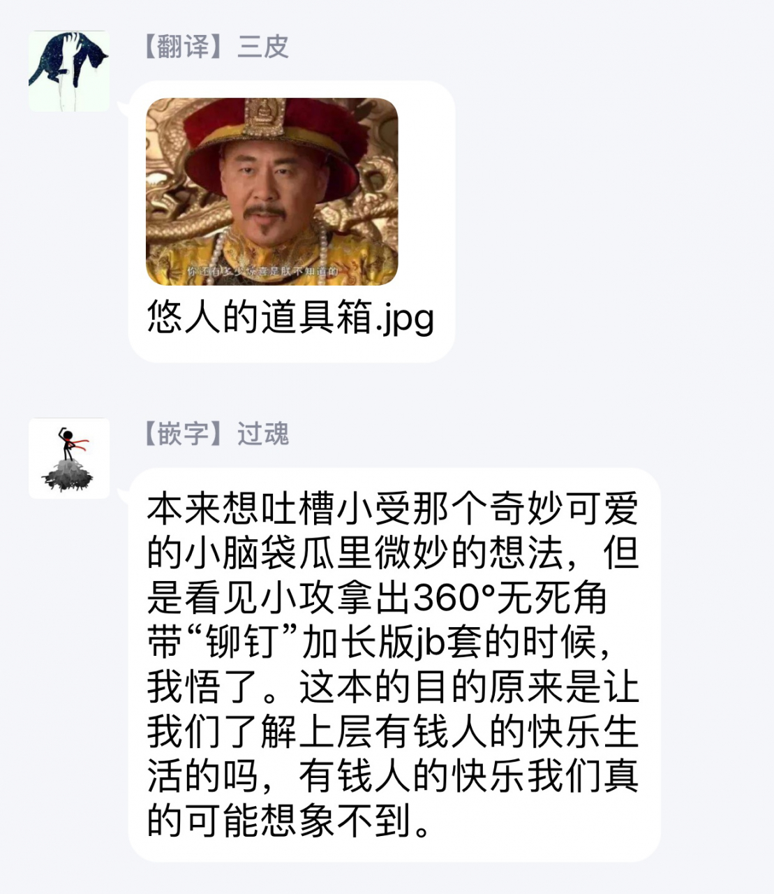 mitsuhashi-tomo-choukyou-kaihatsu-seikatsu-kimi-ga-ochiru-made-yamerarenai-1-6-chinese-digital