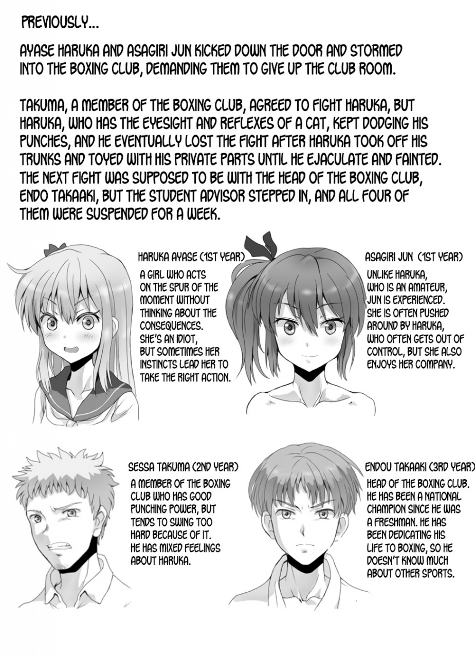 mitsunoho-naburi-tokidoki-shasei-zo-kutsu-onna-ni-makerutte-donna-kimochidesu-ka-english-desudesu