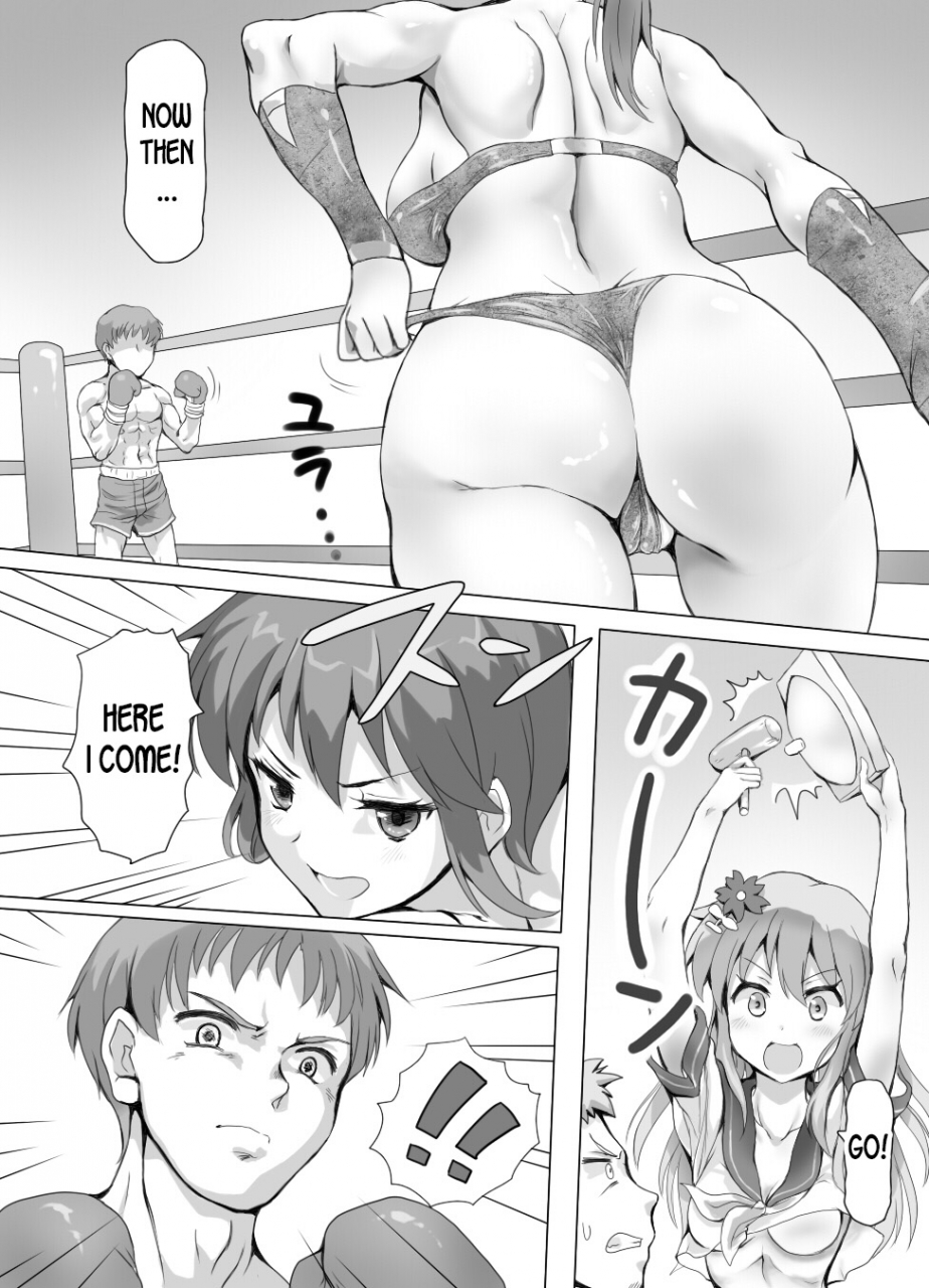 mitsunoho-naburi-tokidoki-shasei-zo-kutsu-onna-ni-makerutte-donna-kimochidesu-ka-english-desudesu