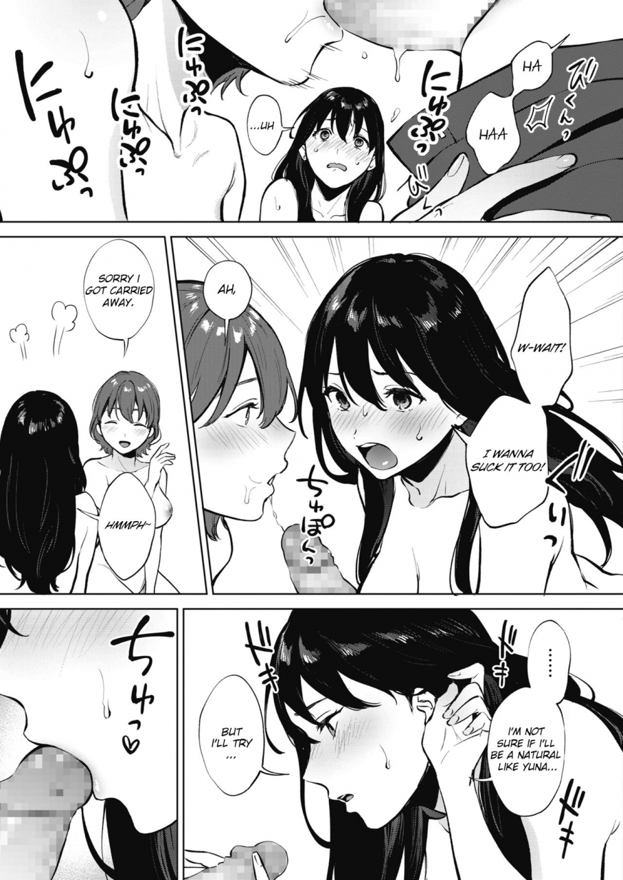 miyabe-kiwi-share-loveru-comic-hotmilk-2021-01-english-digital