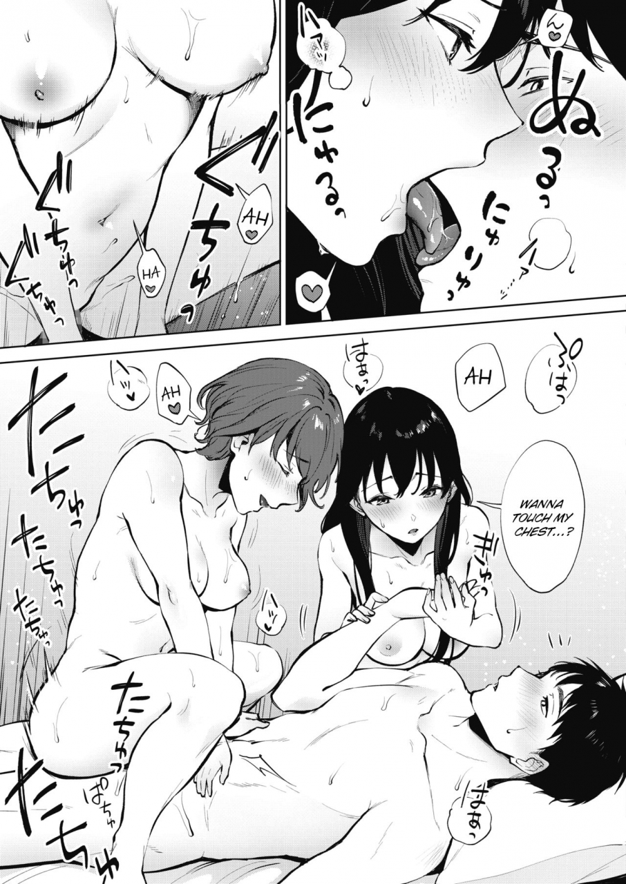 miyabe-kiwi-share-loveru-kouhen-comic-hotmilk-2021-03-english-roo-lumpy-scans-digital