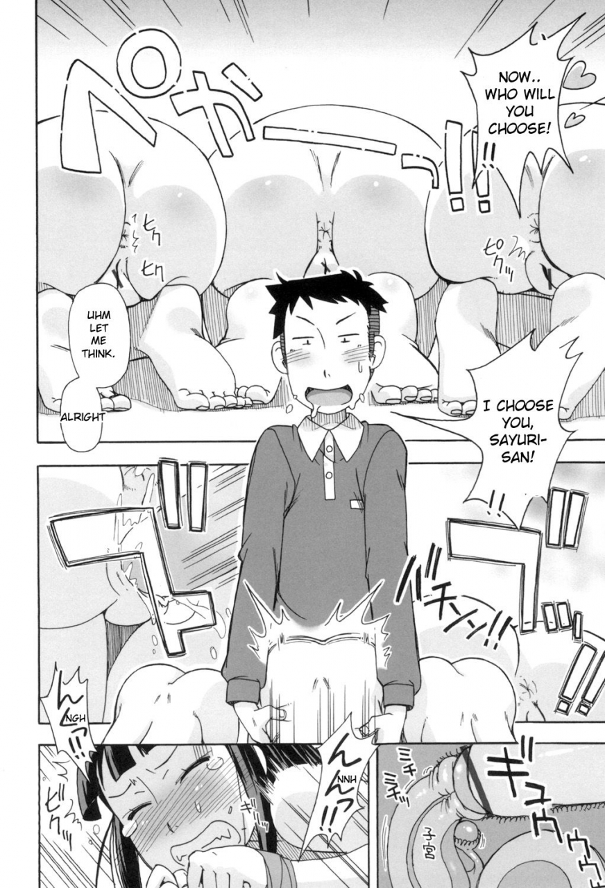 miyahara-mimikaki-komodo-no-ana-english-toyo-trans-digital