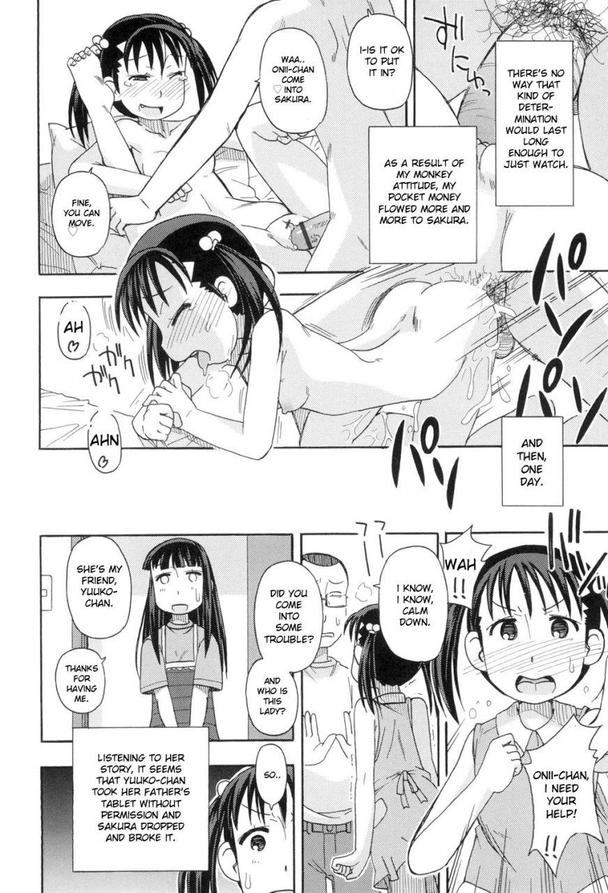 miyahara-mimikaki-komodo-no-ana-english-toyo-trans-digital