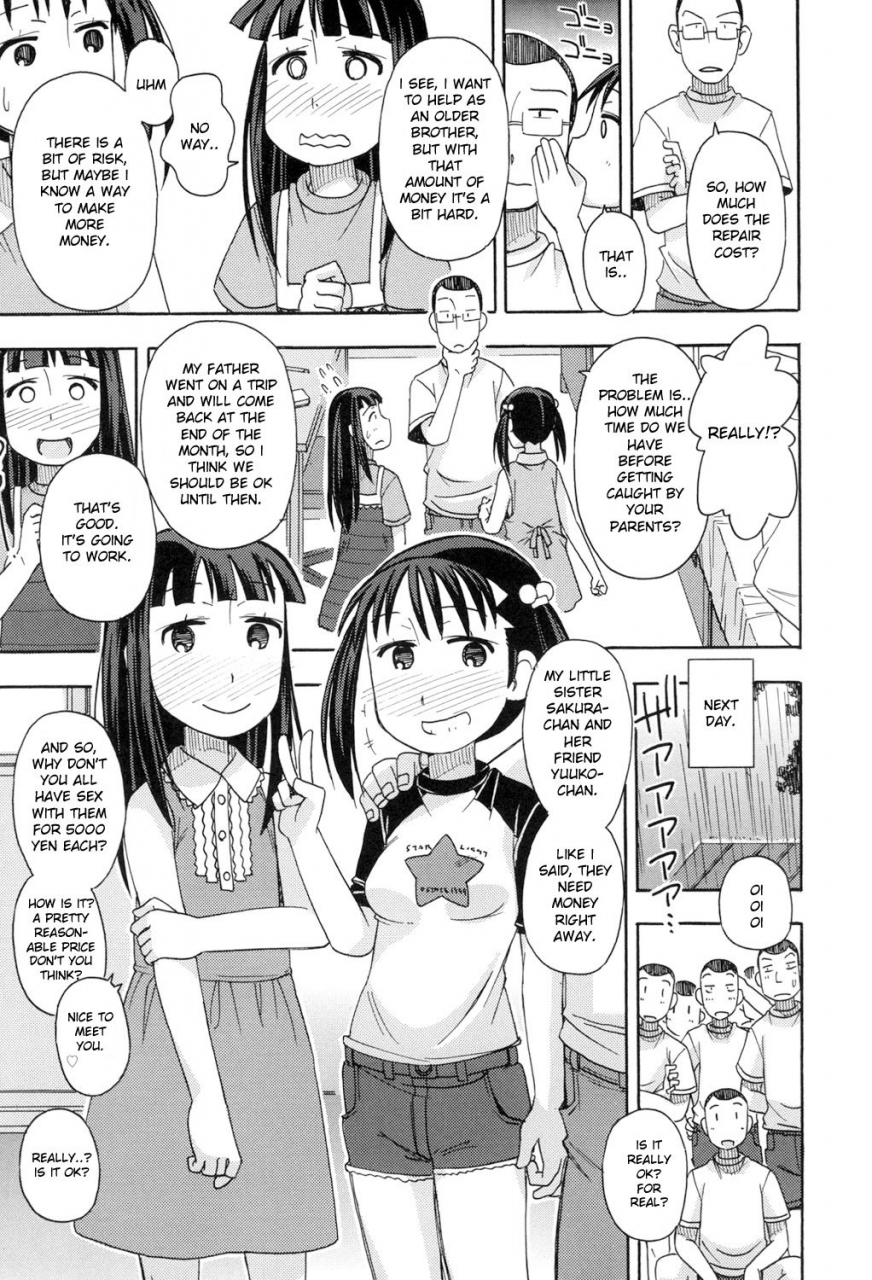 miyahara-mimikaki-komodo-no-ana-english-toyo-trans-digital