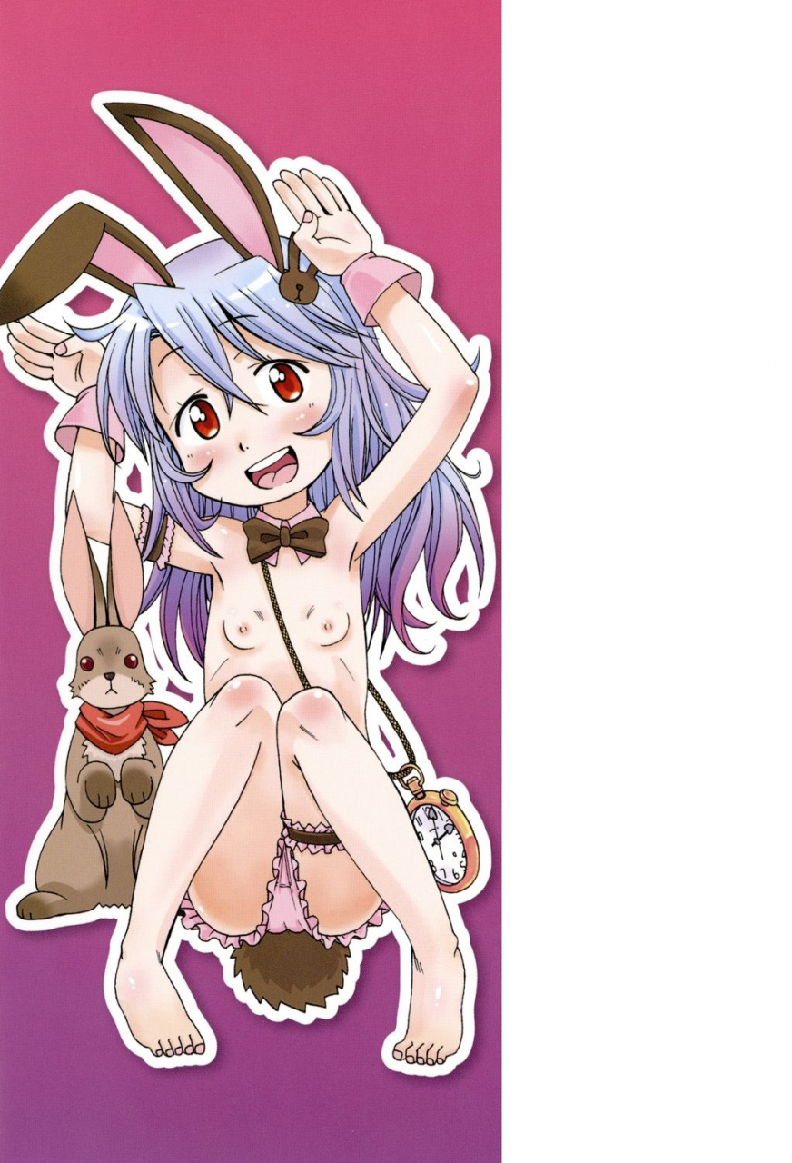 miyahara-mimikaki-komodo-no-ana-english-toyo-trans-digital