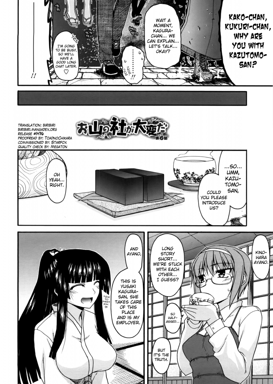 miyashiro-sousuke-chichi-miko-inran-otome-zoushi-ch-5-9-english-biribiri