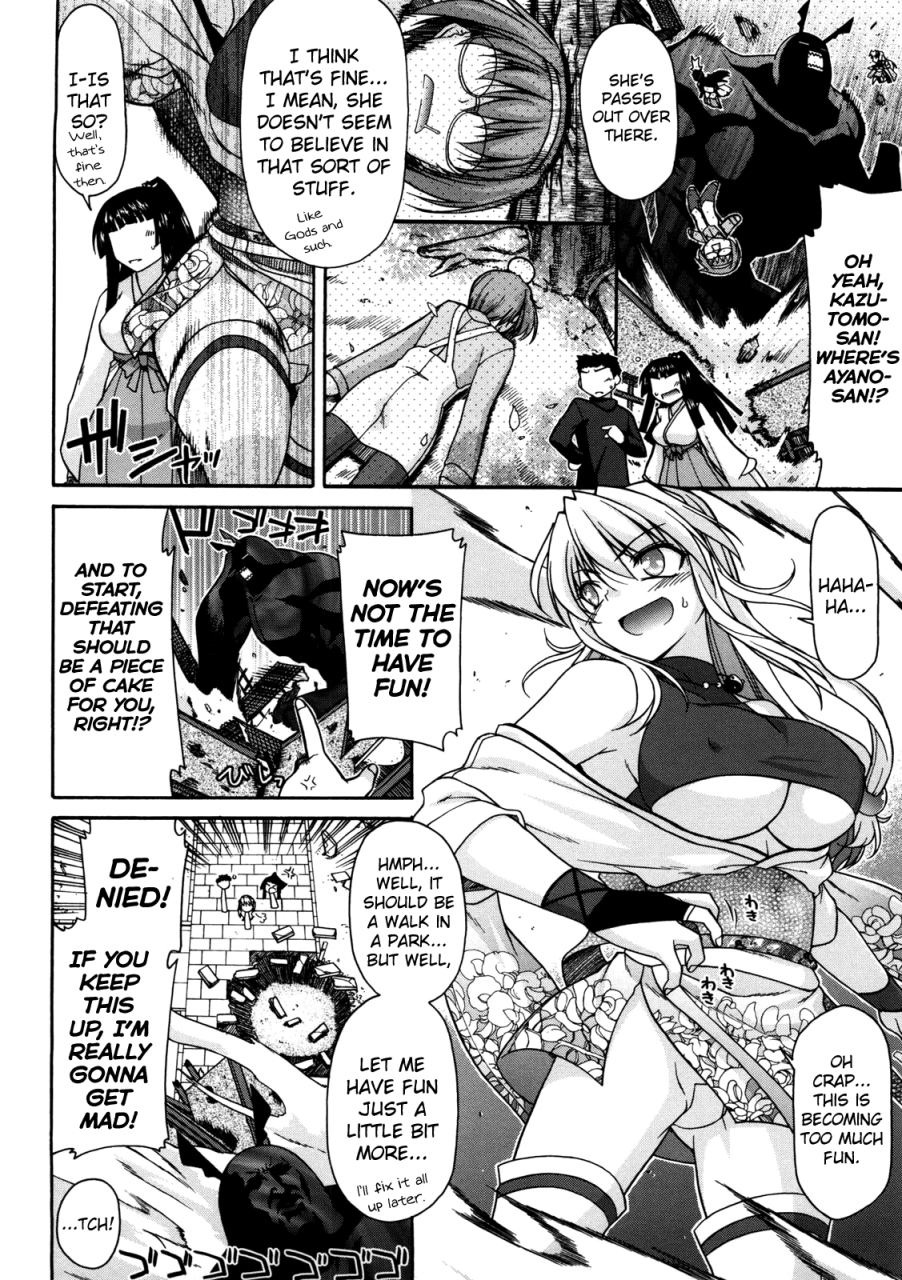 miyashiro-sousuke-chichi-miko-inran-otome-zoushi-ch-5-9-english-biribiri