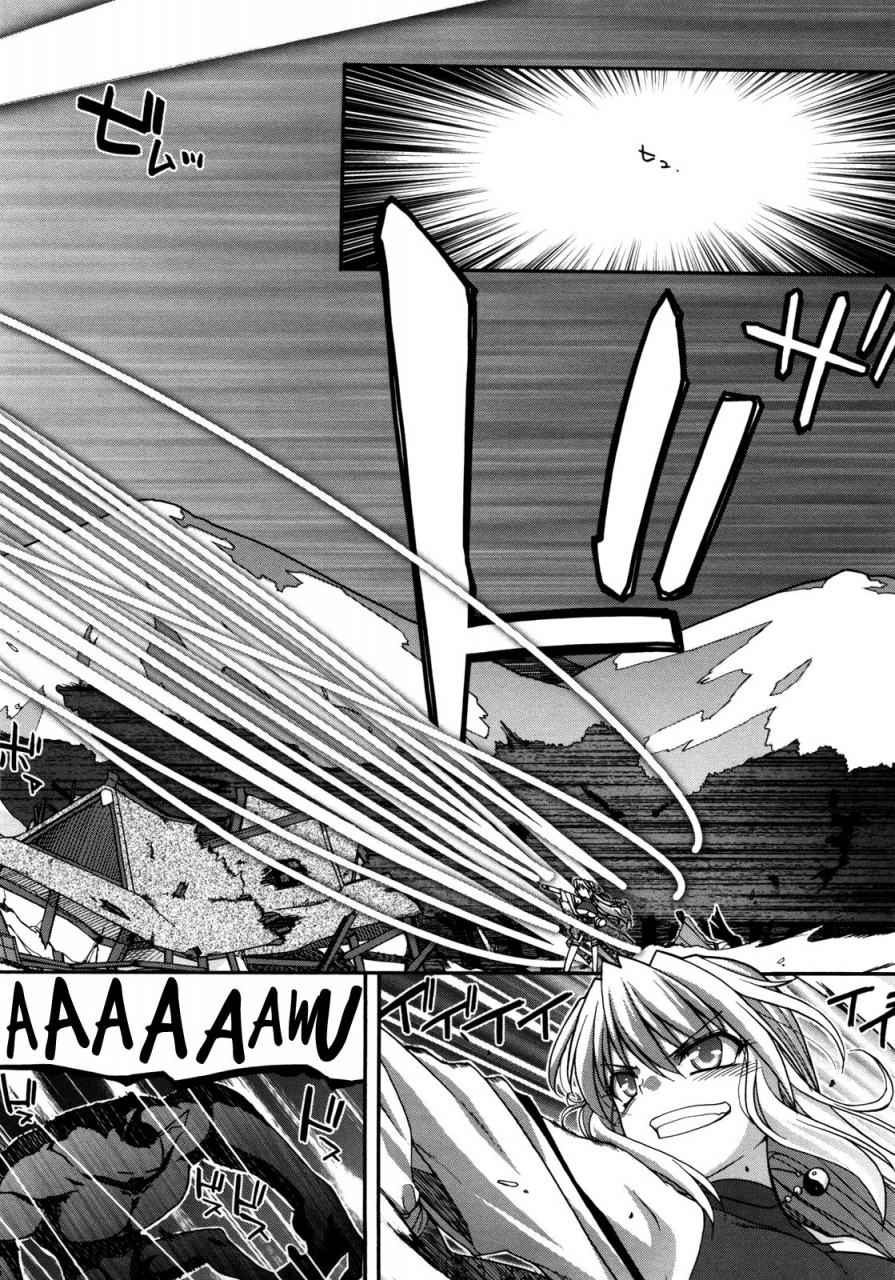 miyashiro-sousuke-chichi-miko-inran-otome-zoushi-ch-5-9-english-biribiri