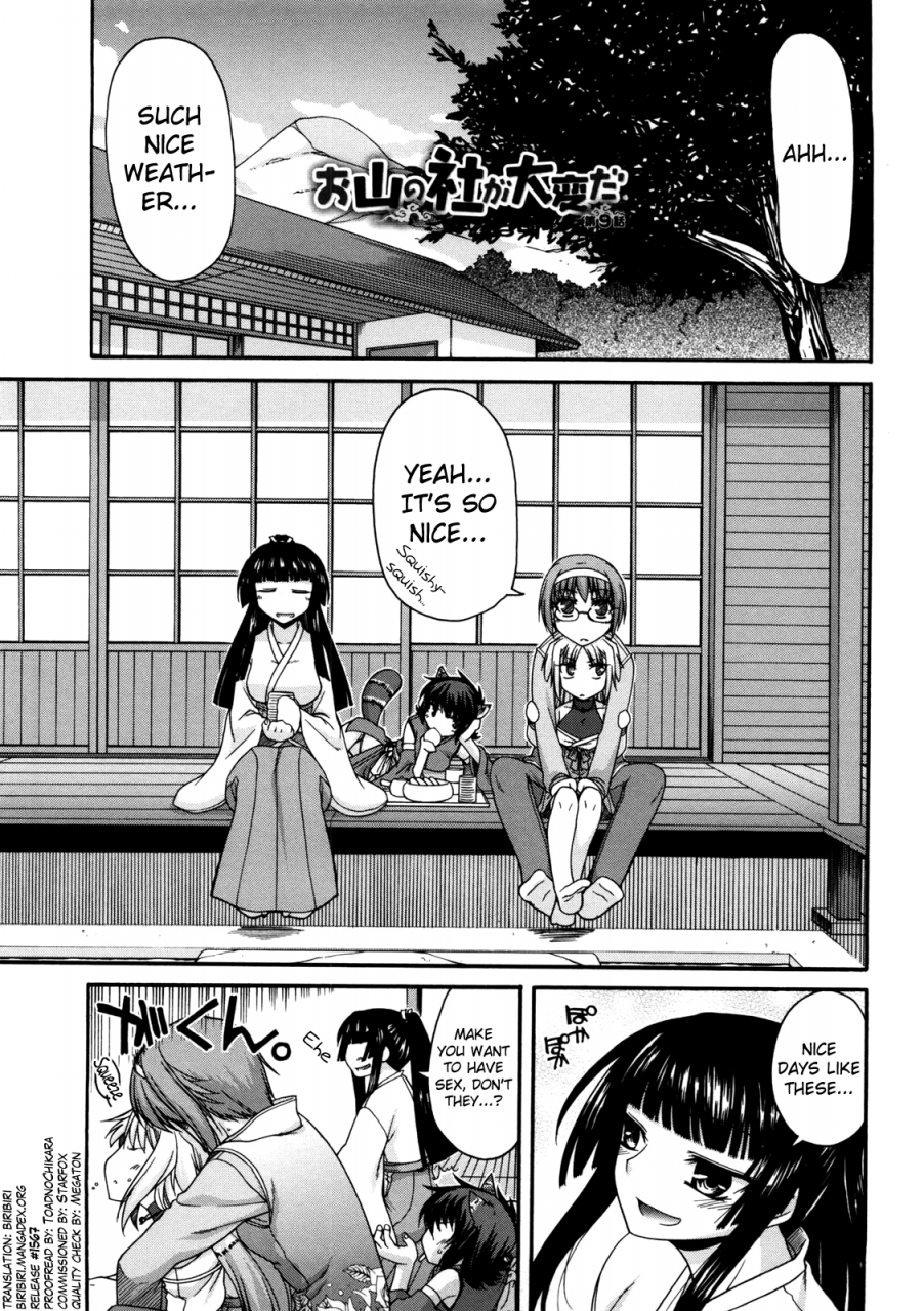 miyashiro-sousuke-chichi-miko-inran-otome-zoushi-ch-5-9-english-biribiri