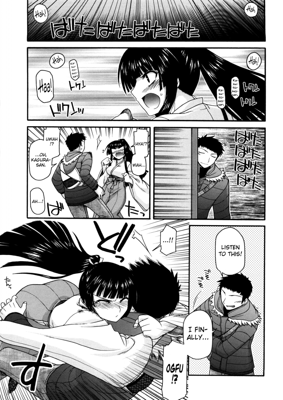 miyashiro-sousuke-chichi-miko-inran-otome-zoushi-ch-5-9-english-biribiri