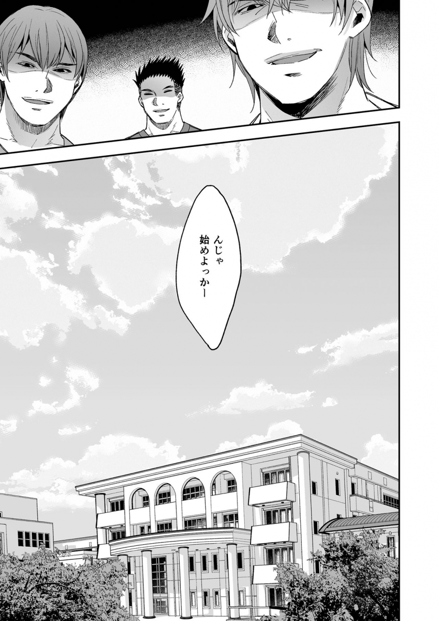 mochi-dog-laboratory-asakai-mocchinu-omocha-shoujo-mugen-zecchou-ni-naku-digital