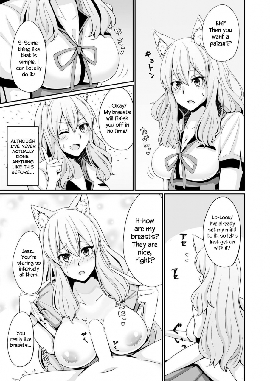 momijiden-den-suzuka-momiji-awase-tan-suzuka-gozens-tit-job-romance-fategrand-order-english-navajodo-digital