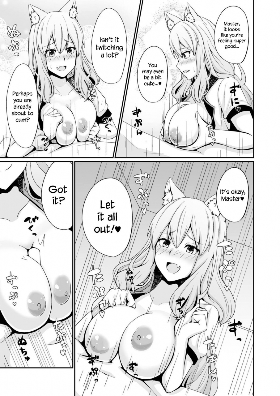 momijiden-den-suzuka-momiji-awase-tan-suzuka-gozens-tit-job-romance-fategrand-order-english-navajodo-digital