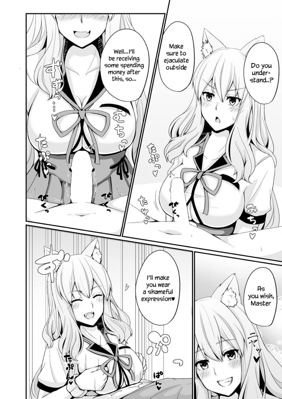 momijiden-den-suzuka-momiji-awase-tan-suzuka-gozens-tit-job-romance-fategrand-order-english-navajodo-digital