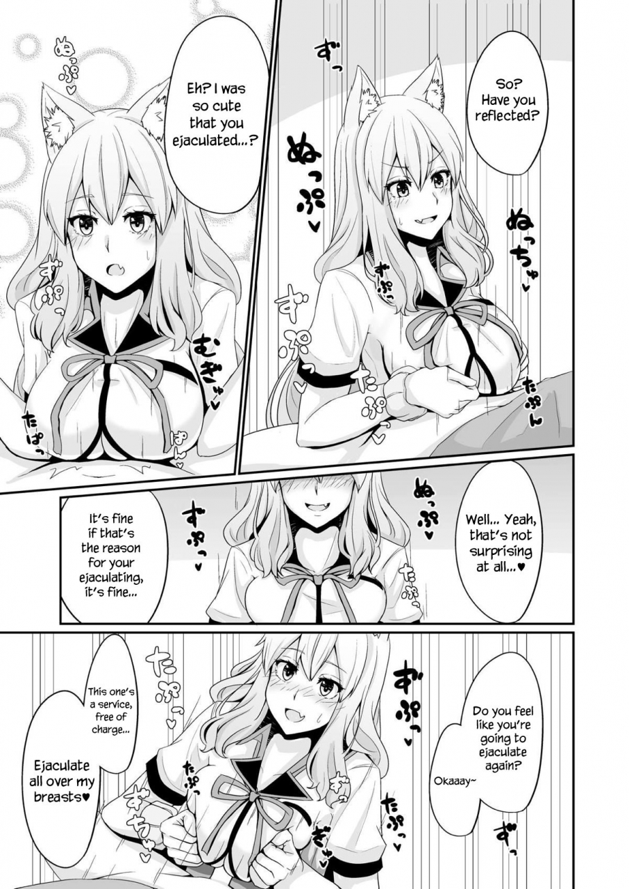 momijiden-den-suzuka-momiji-awase-tan-suzuka-gozens-tit-job-romance-fategrand-order-english-navajodo-digital