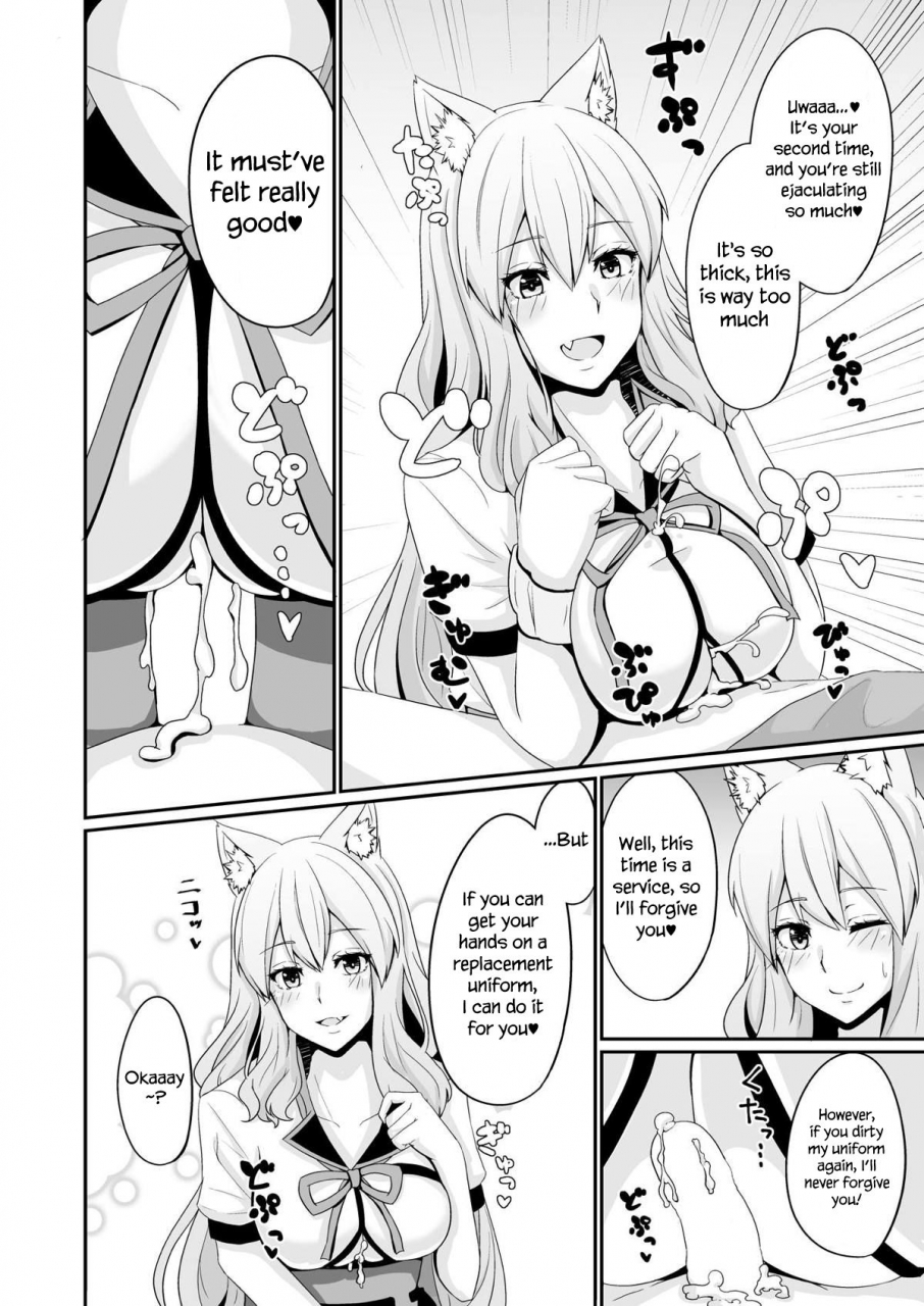 momijiden-den-suzuka-momiji-awase-tan-suzuka-gozens-tit-job-romance-fategrand-order-english-navajodo-digital