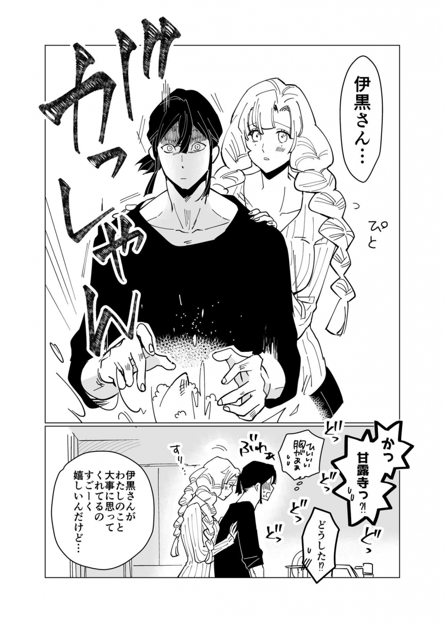 momokan85-obamitsu-rabaa