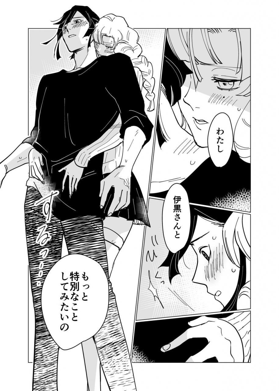 momokan85-obamitsu-rabaa