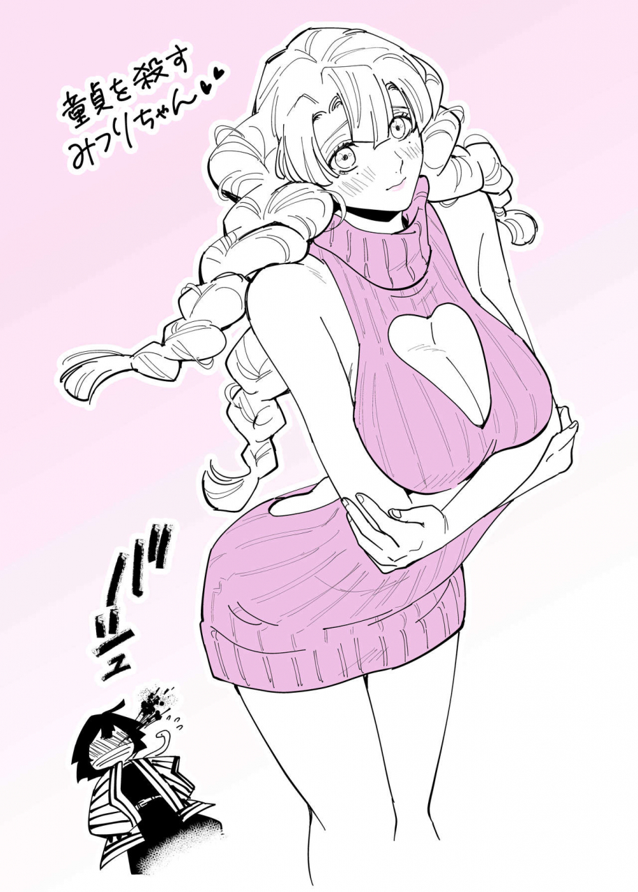 momokan85-obamitsu-rabaa