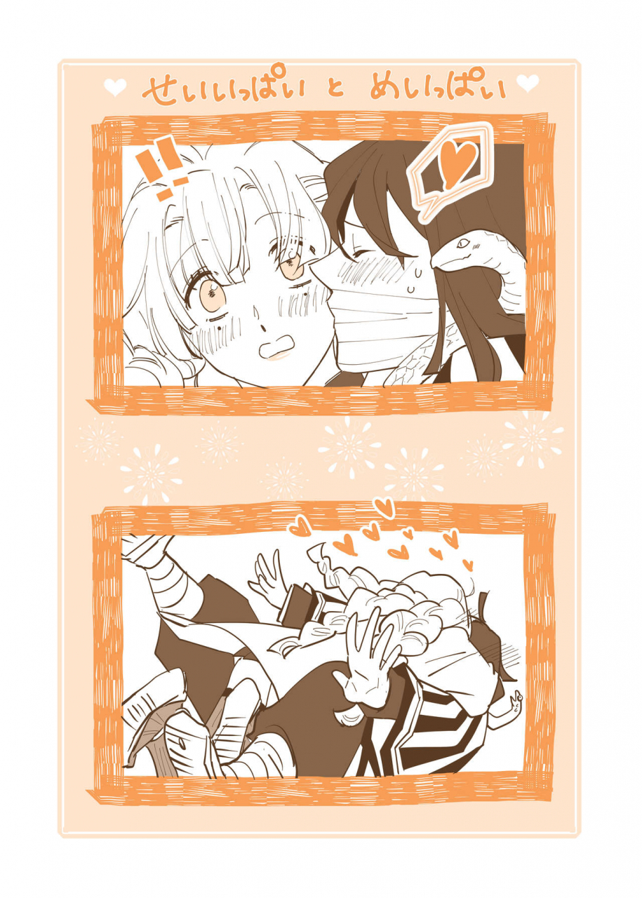 momokan85-obamitsu-rabaa