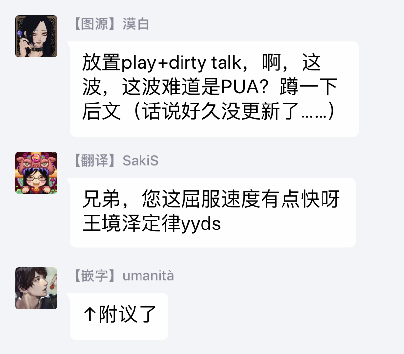 moriya-satoru-ore-no-sekai-o-hakai-suru-otoko-1-3chinese-digital