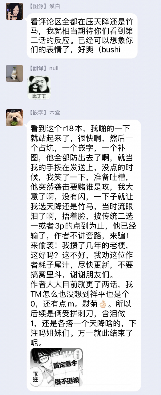 motoyama-ako-omae-ni-zettai-ienai-koto-1-4-chinese-digital