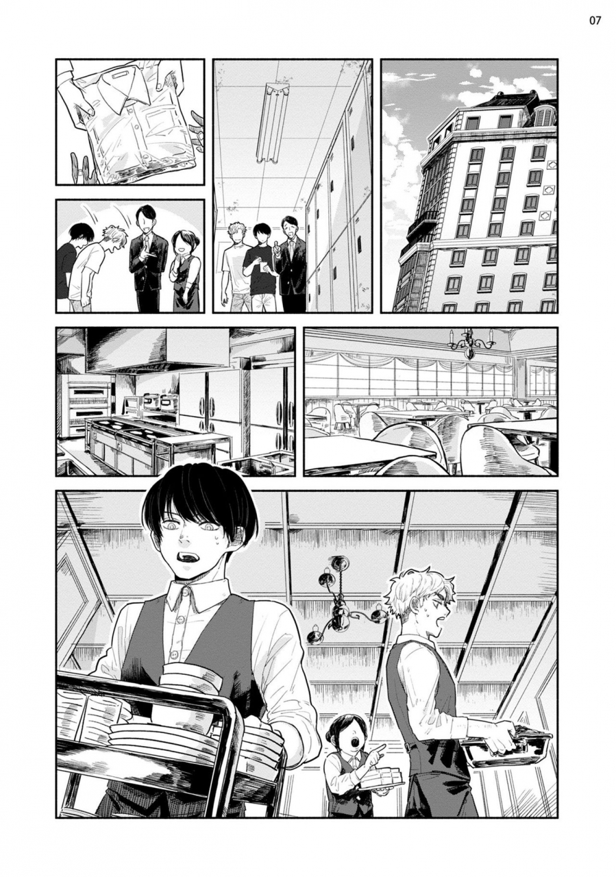 motoyama-ako-omae-ni-zettai-ienai-koto-1-4-chinese-digital