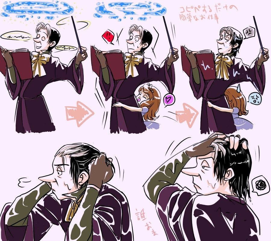 cedric-disneysofia-disney