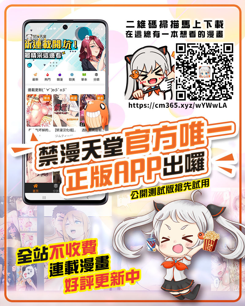 muchakai-mucha-mako-chan-kaihatsu-nikki-2-netorare-itsuwari-no-shotaiken-chinese-digital