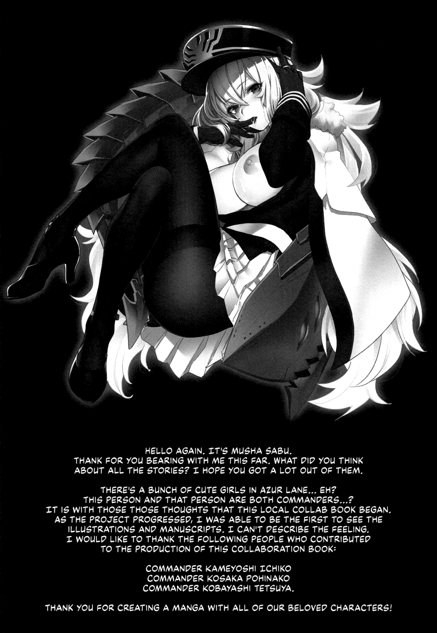 mushaburu-musha-sabu-usabarashi-distraction-kekkon-doumei-azur-lane-english-culturedcommissions