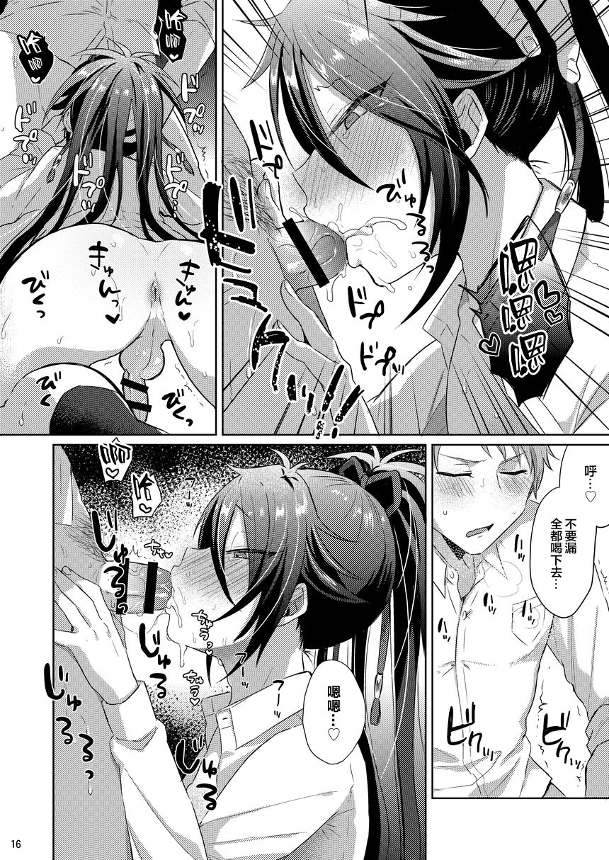 mycology-ainaryumu-chouai-michiafureshi-uta-touken-ranbu-chinese-digital