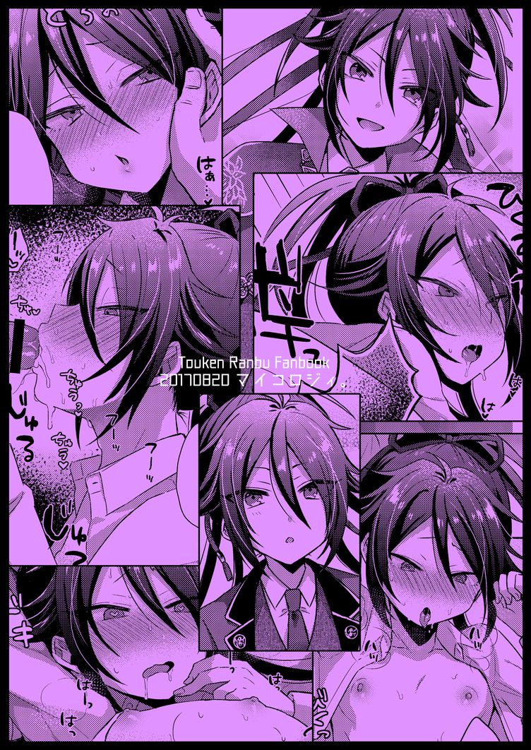 mycology-ainaryumu-chouai-michiafureshi-uta-touken-ranbu-chinese-digital