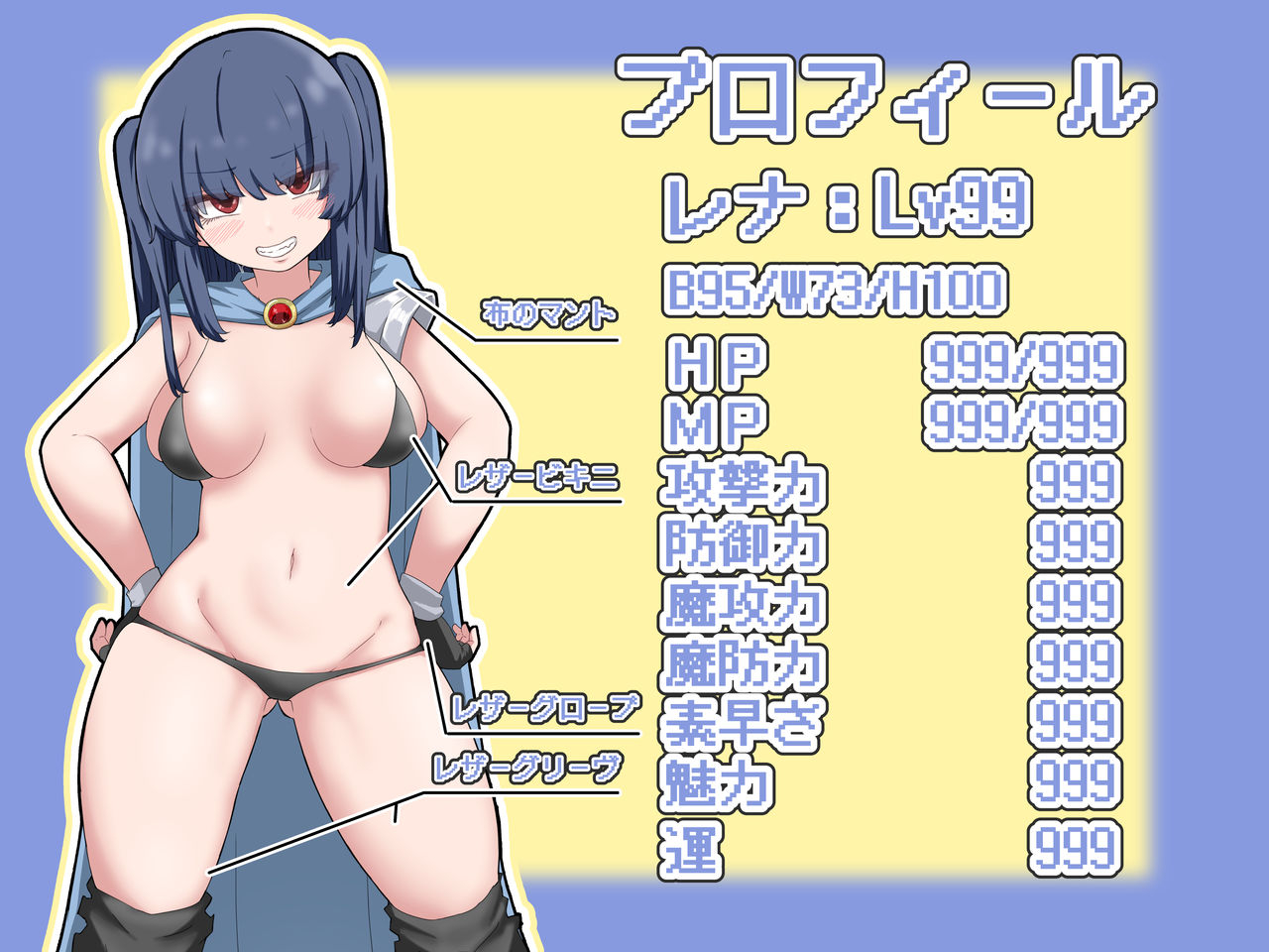 nakayoshi-honpo-eikichi-zako-ochi-quest-jinsei-namekitta-boukensha-chan-ga-kyousei-lv1-dungeon-de-zako-aite-ni-herohero-ni-sarechau