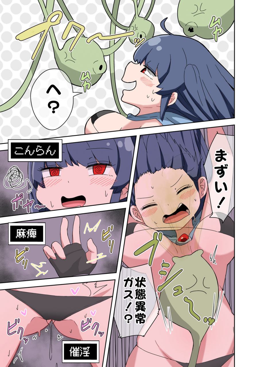 nakayoshi-honpo-eikichi-zako-ochi-quest-jinsei-namekitta-boukensha-chan-ga-kyousei-lv1-dungeon-de-zako-aite-ni-herohero-ni-sarechau