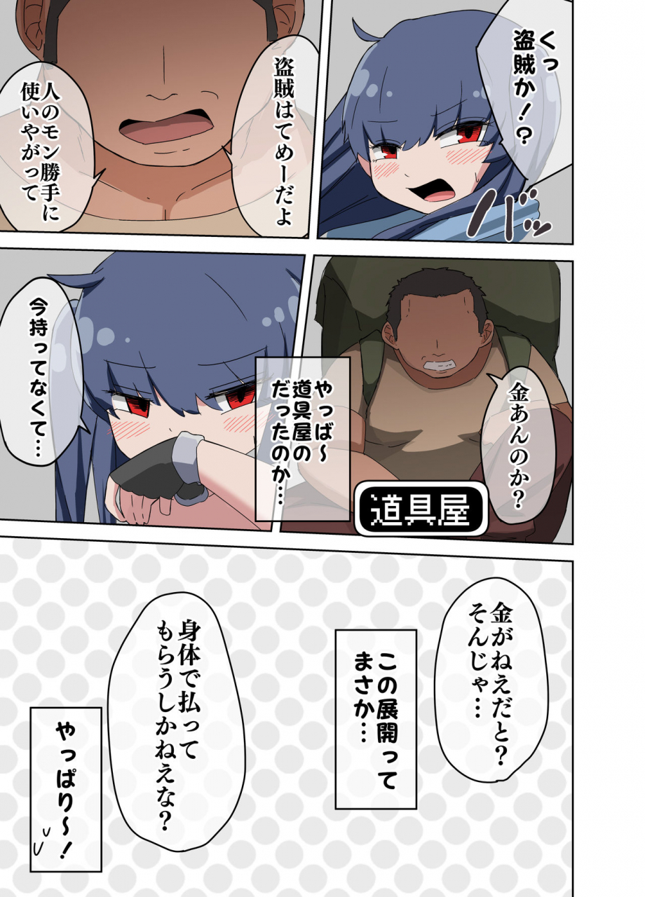 nakayoshi-honpo-eikichi-zako-ochi-quest-jinsei-namekitta-boukensha-chan-ga-kyousei-lv1-dungeon-de-zako-aite-ni-herohero-ni-sarechau