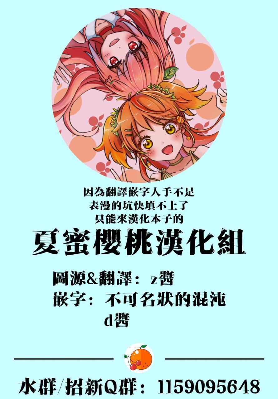 namae-renraku-migiwa-ni-yoru-hito-comic-x-eros-88-chinese-digital