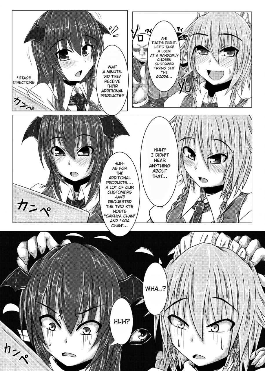 namidanoteinentaisyoku-jii-jii-sachira-kouma-telephone-shoppin-guu-touhou-project-english-hardcase8translates-digital