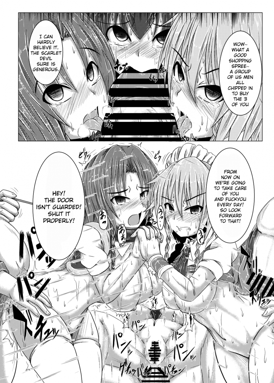 namidanoteinentaisyoku-jii-jii-sachira-kouma-telephone-shoppin-guu-touhou-project-english-hardcase8translates-digital