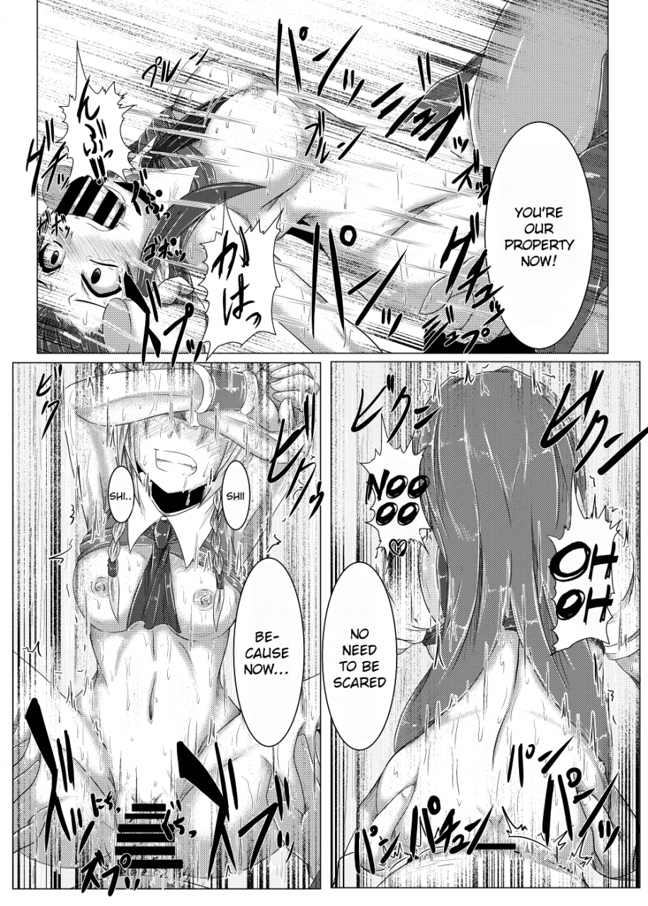 namidanoteinentaisyoku-jii-jii-sachira-kouma-telephone-shoppin-guu-touhou-project-english-hardcase8translates-digital