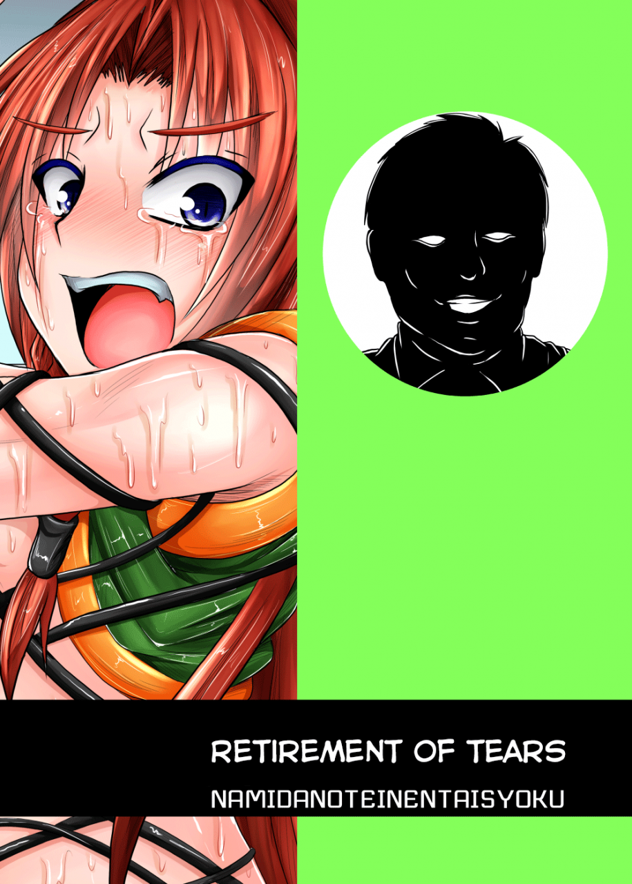 namidanoteinentaisyoku-jii-jii-sachira-kouma-telephone-shoppin-guu-touhou-project-english-hardcase8translates-digital