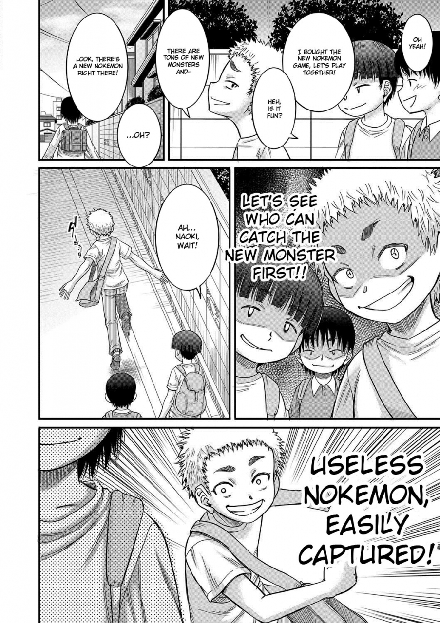 narushima-godou-hound-mama-kari-english-exo-subs-digital