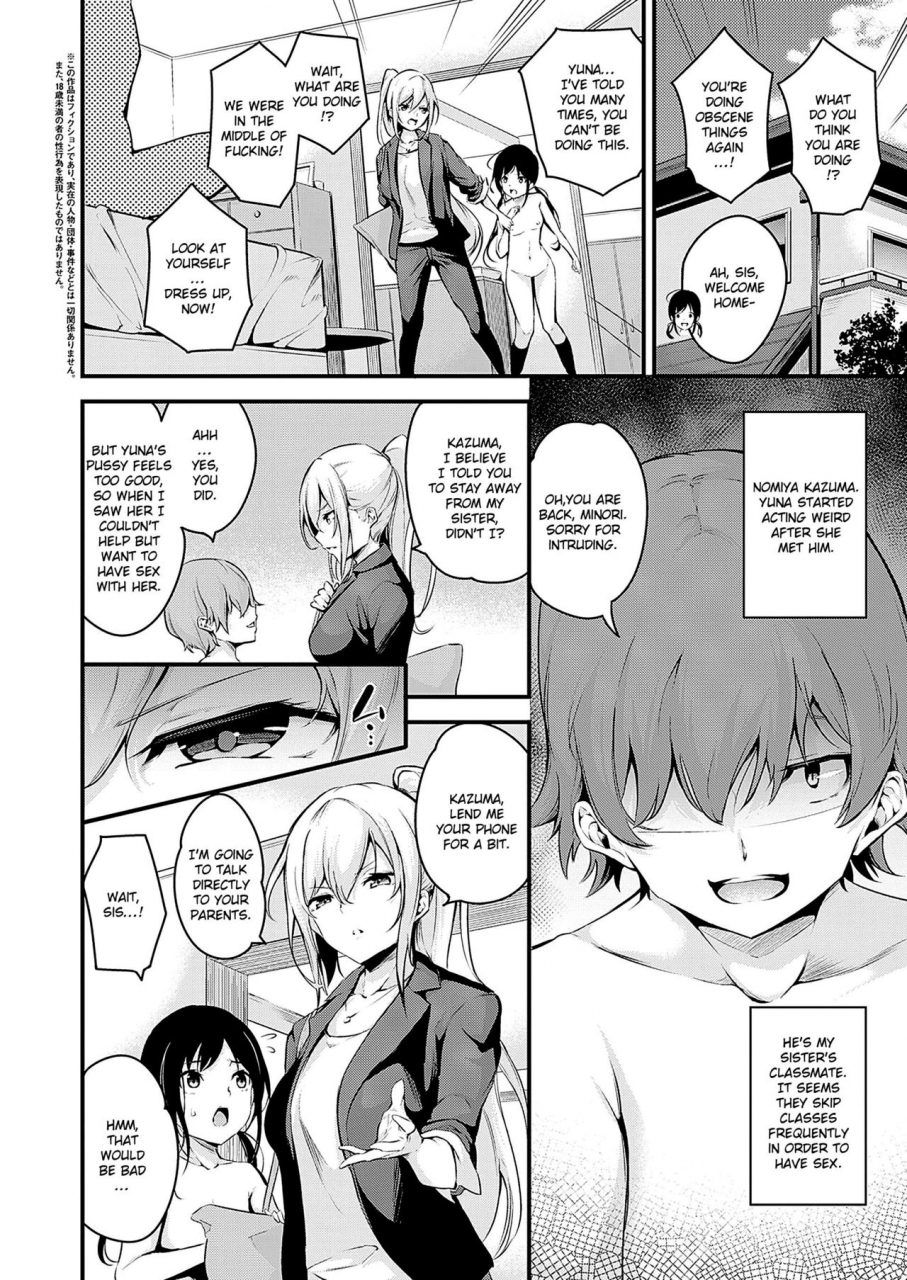 nasipasuta-darashinaku-ochiru-onee-san-wa-suki-desu-ka-do-you-like-sloppy-big-sisters-comic-exe-24-englsih-exo-subs-digital