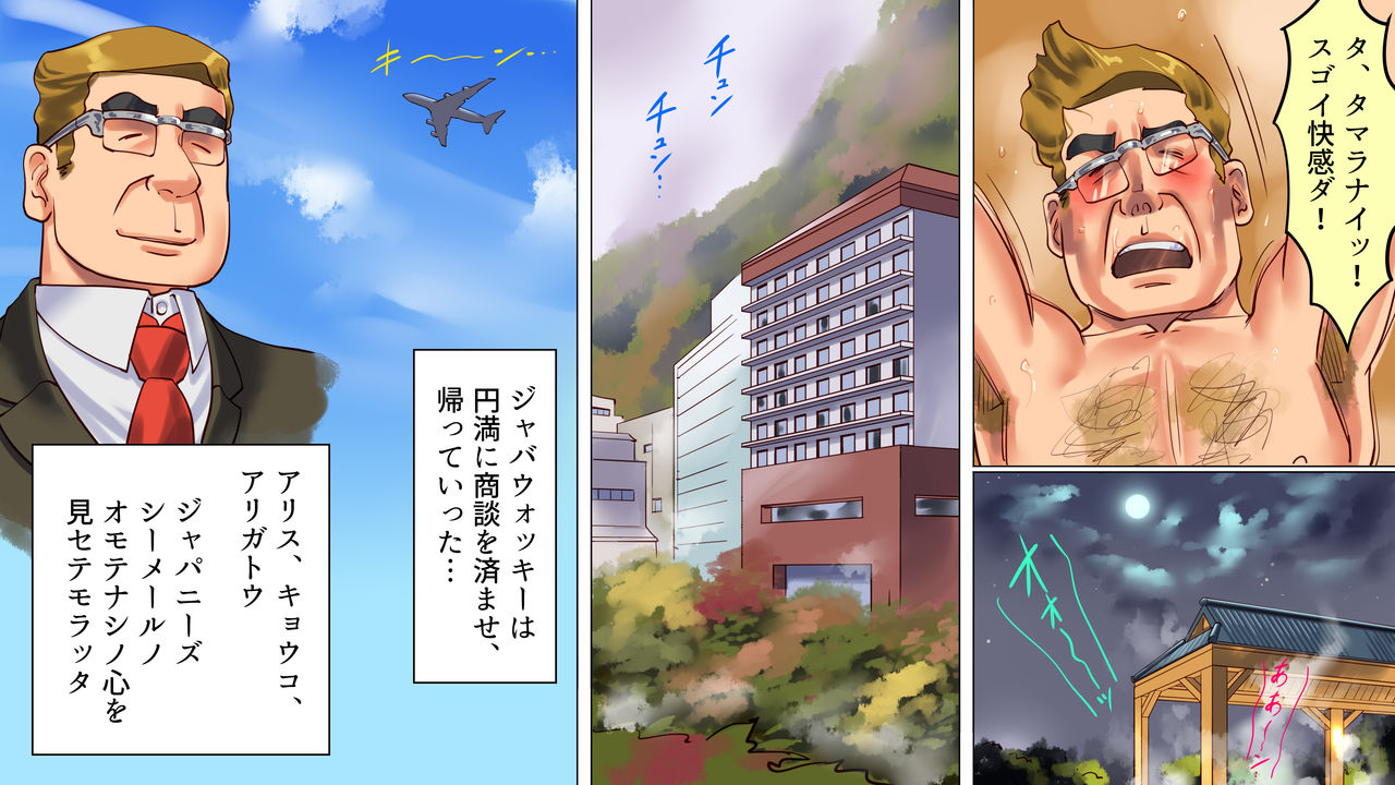 naya-shemale-no-kuni-no-alice-no-bouken-3