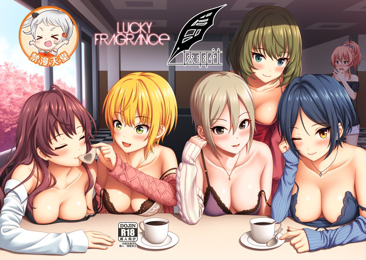 nazuna-lucky-fragrance-the-idolm-at-ster-cinderella-girls