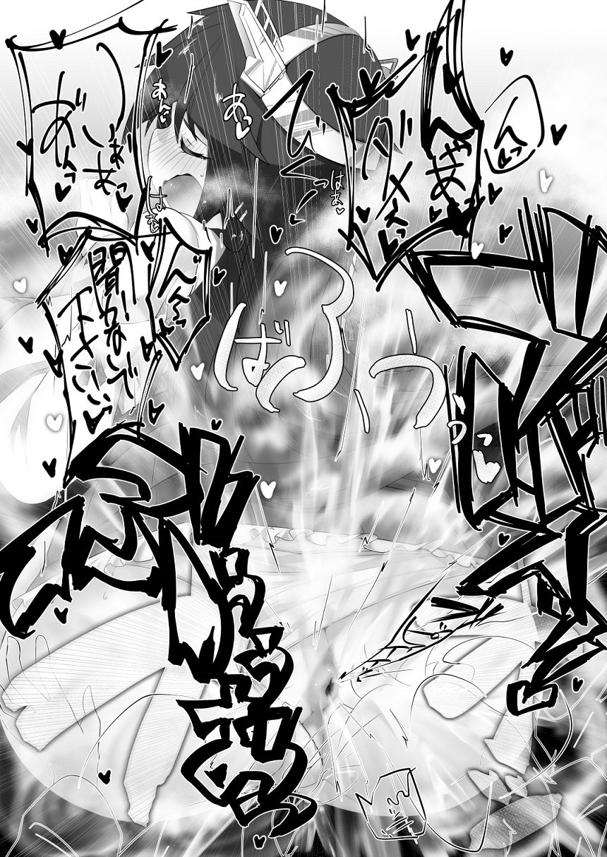 nekosu-no-sumika-nekosu-chicchai-teitoku-wa-kurou-ga-taenai-kantai-collection-kancolle-digital