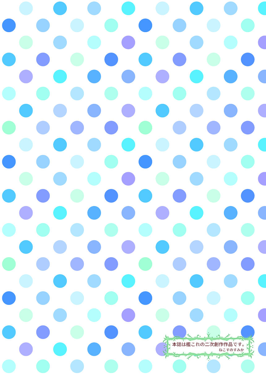 nekosu-no-sumika-nekosu-chicchai-teitoku-wa-kurou-ga-taenai-kantai-collection-kancolle-digital