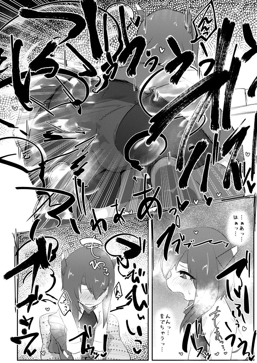 nekosu-no-sumika-nekosu-rechicchai-teitoku-wa-kurou-ga-taenai-kantai-collection-kancolle-digital