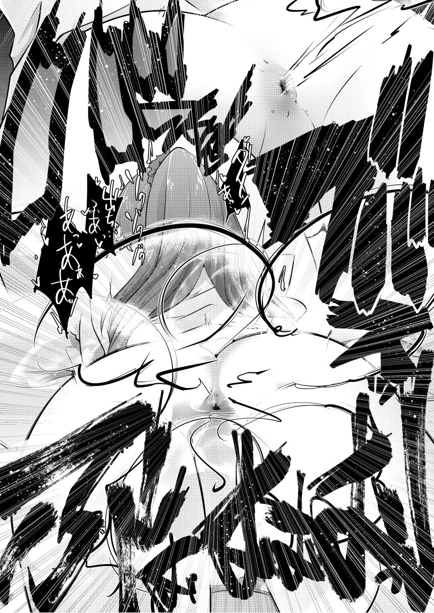 nekosu-no-sumika-nekosu-rechicchai-teitoku-wa-kurou-ga-taenai-kantai-collection-kancolle-digital