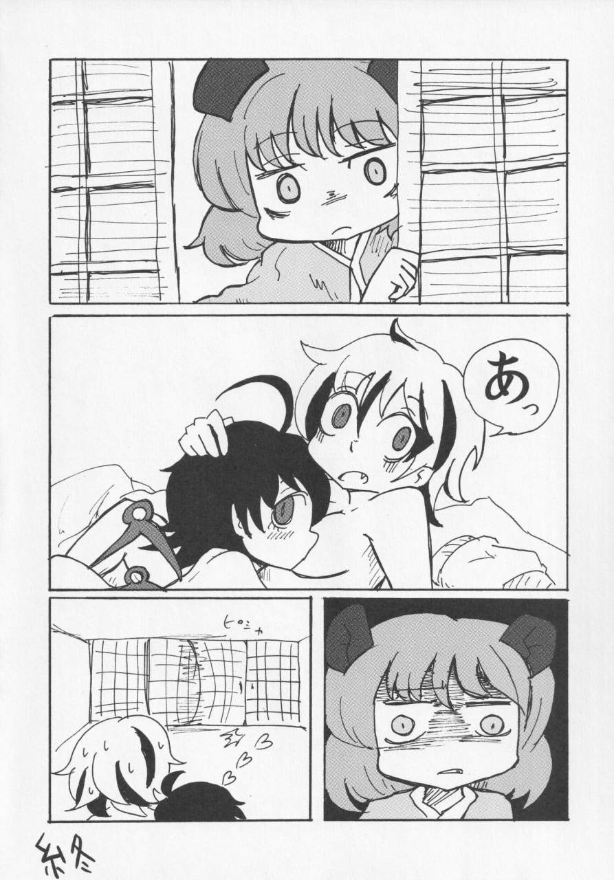 nigawarai-yashiki-various-nueh-kei-kyouiku-touhou-project