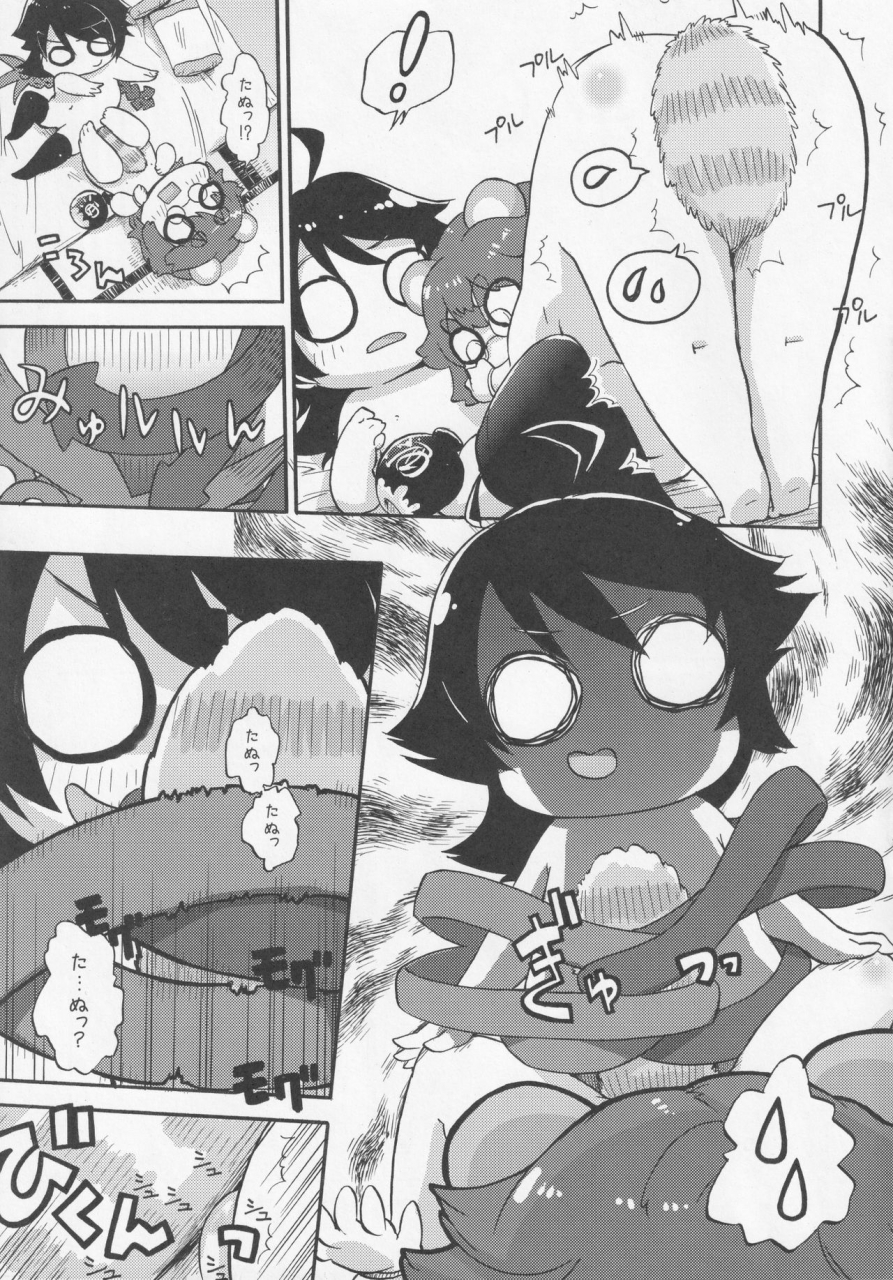 nigawarai-yashiki-various-nueh-kei-kyouiku-touhou-project